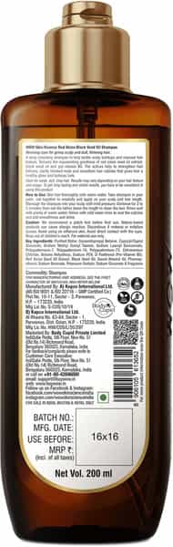Wow Skin Science Red Onion Black Seed Oil Shampoo Bottle - 200Ml