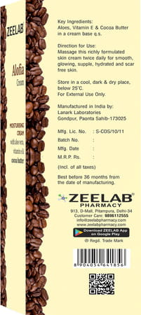 Alofia Cream With Cocoa - 60gm