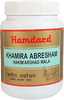 Hamdard Khamira Abresham Hakim Arshad Wala 300 Gm