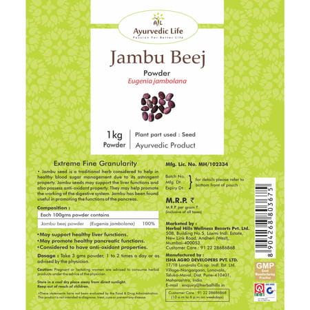 Ayurvedic Life Jambu Beej Powder - 1 Kg Powder - Pack Of 4