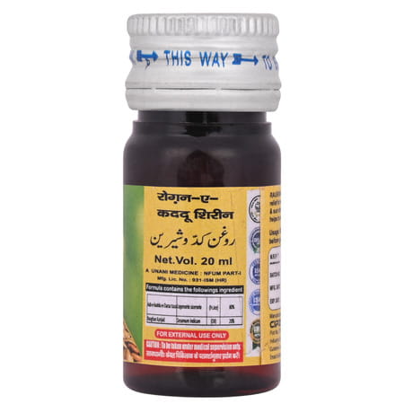 Cipzer Roghan Kadu 20ml | Supports Mental Relaxation| Sleep & Brain Wellness