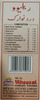 Wheezal Relievo Pain Killer Oil 60 Ml
