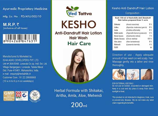 Ved Tattva Kesho Hair Wash 200Ml - Pure Herbal Hair Care Shampoo (Pack Of 2)