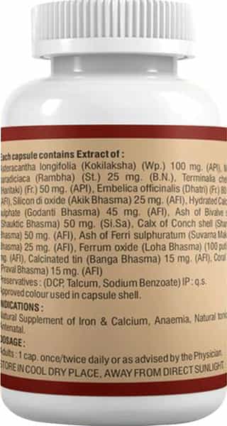 Anuja Fekal Capsules - 60 Cap (Pack Of 2)