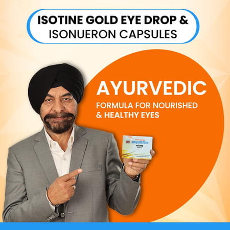 Isotine Gold Pack 100% Ayurvedic For Cataract Glaucoma Diabetic Retinopathy Treatments.