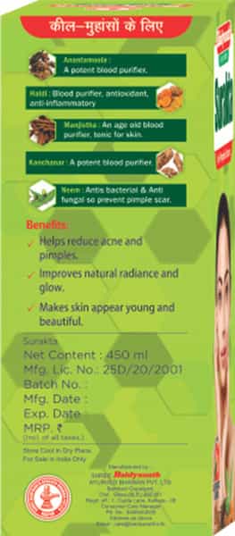 Baidyanath Asli Ayurved Surakta - 450 Ml (Pack Of 2) For Acne And Pimples