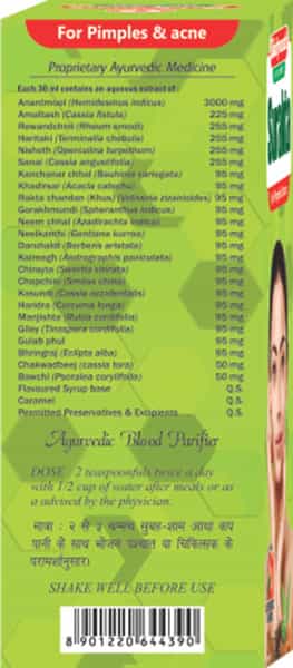 Baidyanath Asli Ayurved Surakta - 450 Ml (Pack Of 2) For Acne And Pimples