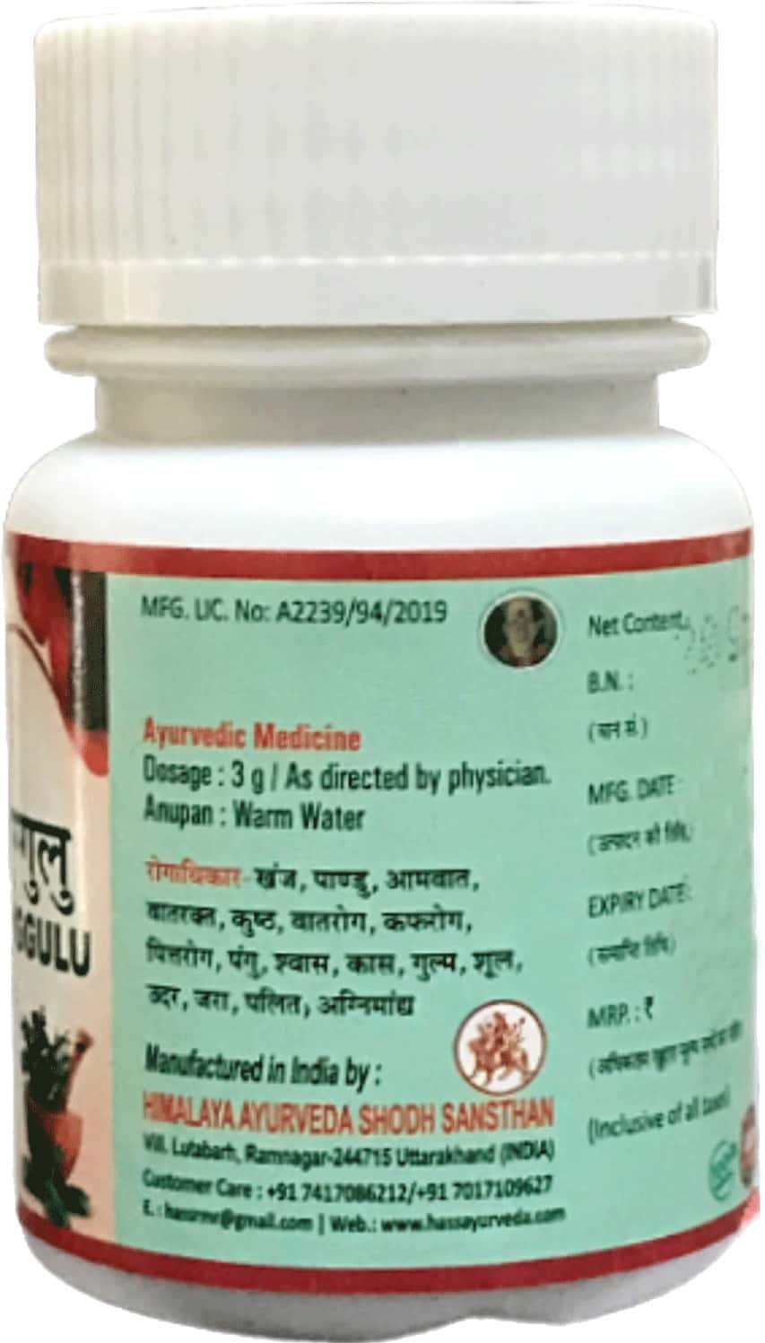 Buy HASS SINHANAD GUGGULU (80 TABLETS OF 250MG EACH X 3) AYURVEDIC