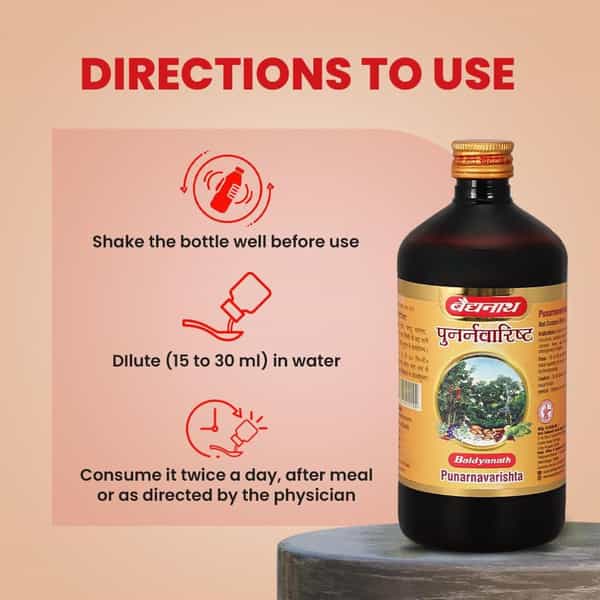 Baidyanath Punarnavarishta - Useful In Anemia | Inflamation & Liver Disorder) Bottle Of 450Ml