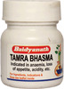 Baidyanath Asli Ayurved Tamra Bhasma 2.5 G (Pack Of 2)