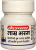 Baidyanath Asli Ayurved Tamra Bhasma 2.5 G (Pack Of 2)
