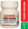 Baidyanath Asli Ayurved Tamra Bhasma 2.5 G (Pack Of 2)