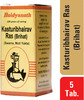 Baidyanath Asli Ayurved Kasturibhairav Ras (Brihat) Swarna 5 Tablets Blood Sugar Control