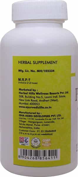 Al-Ayurvedic Life Papaya 120 Tablets Pack Of 5