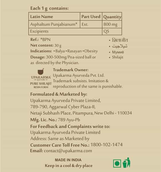 Upakarma Ayurveda Pure Shilajit Resin Form Mega Pack 30 Grams
