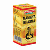 Baidyanath Asli Ayurved Manikya Bhasma 2.5 Gm