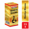 Baidyanath Asli Ayurved Manikya Bhasma 2.5 Gm