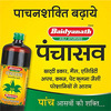 Baidyanath Asli Ayurved Panchasava | Bottle | 450 Ml