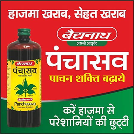 Baidyanath Asli Ayurved Panchasava | Bottle | 450 Ml