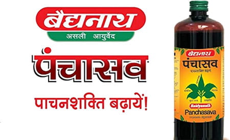 Baidyanath Asli Ayurved Panchasava | Bottle | 450 Ml