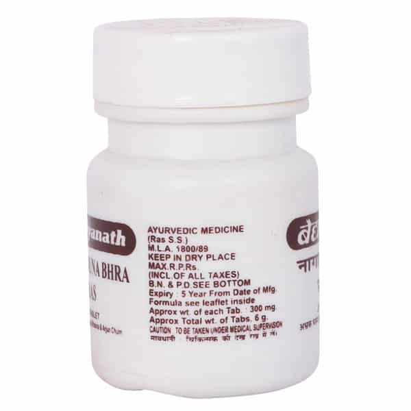 Baidyanath Nagarjunabra Ras Tablet 20