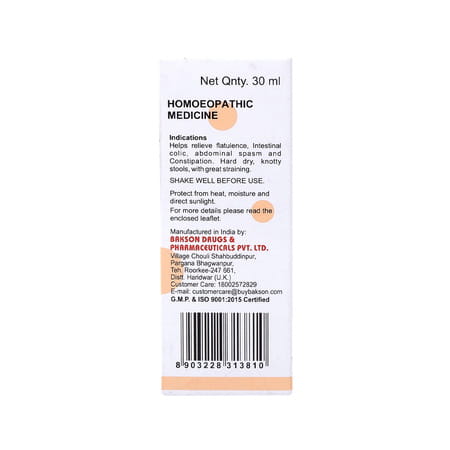 Bakson Homoeopathy V19 Drops | Colic | For Veterinary Use | 30 Ml