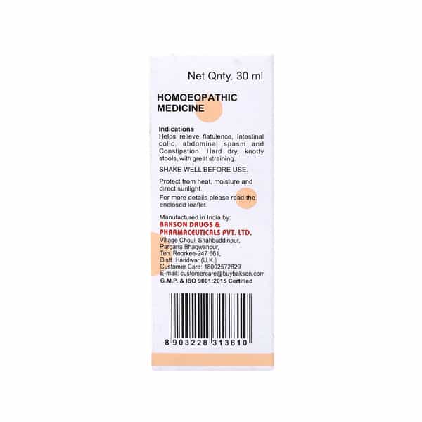 Bakson Homoeopathy V19 Drops | Colic | For Veterinary Use | 30 Ml