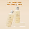 The Face Shop Rice & Ceramide Moisturizing Toner