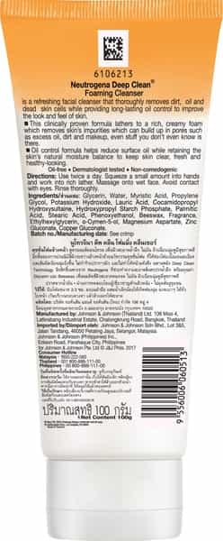 Neutrogena Deep Clean Foaming Cleanser - 100G