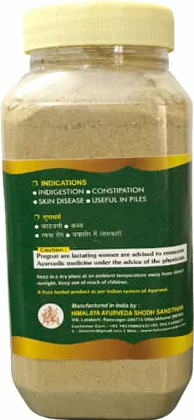Hass Haritaki Churna Haritaki Powder Terminalia Chebula Fruit Powder (1X500 Gram)