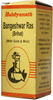 Baidyanath Asli Ayurved Bangeshwar Ras Brihat With Gold And Pearl 25 Tab