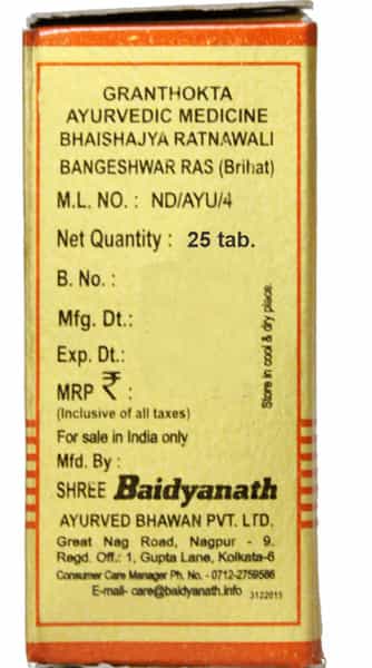 Baidyanath Asli Ayurved Bangeshwar Ras Brihat With Gold And Pearl 25 Tab