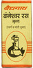 Baidyanath Asli Ayurved Bangeshwar Ras Brihat With Gold And Pearl 25 Tab
