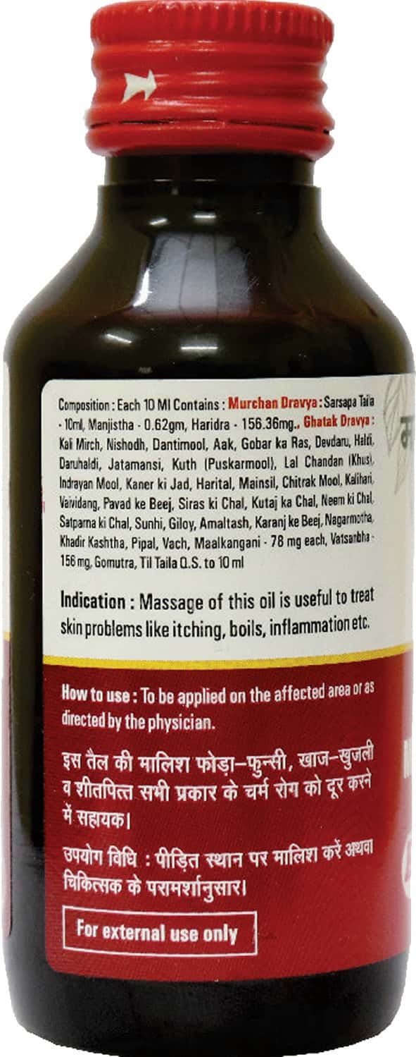 Buy BAIDYANATH NAGPUR MAHAMARICHYADI TAILA (OIL) 100 ML, AYURVEDIC OIL