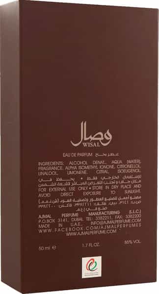 Ajmal Wisal Edp 50Ml Perfume For Women And Selfie Cp Oil Alcohol-Free Attar 10Ml For Men