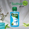 Boroline Suthol Aloe Vera Antiseptic Liquid Drops 200Ml X 3 Combo Pack Of 3 (600Ml)