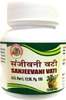 Hass Sanjeevani Vati (80 Tab Of 250 Mg Each) For Typhoid Fever For Body Detoxification