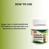 Hass Sanjeevani Vati (80 Tab Of 250 Mg Each) For Typhoid Fever For Body Detoxification
