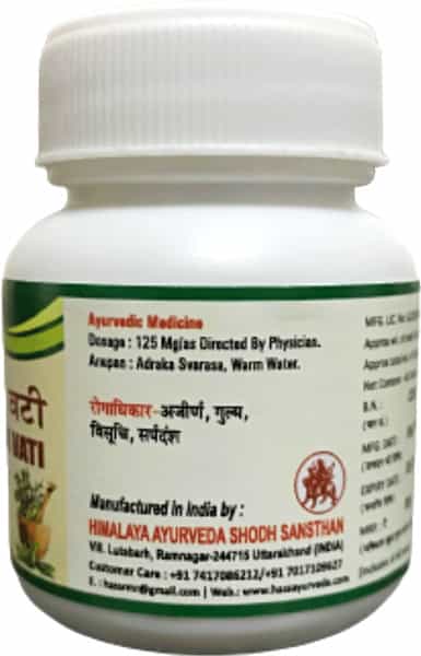 Hass Sanjeevani Vati (80 Tab Of 250 Mg Each) For Typhoid Fever For Body Detoxification