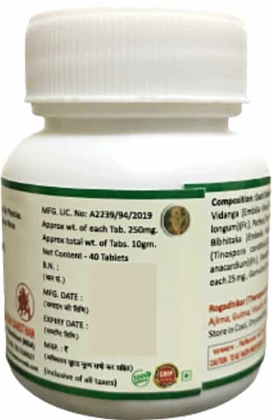 Hass Sanjeevani Vati (80 Tab Of 250 Mg Each) For Typhoid Fever For Body Detoxification