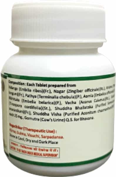 Hass Sanjeevani Vati (80 Tab Of 250 Mg Each) For Typhoid Fever For Body Detoxification