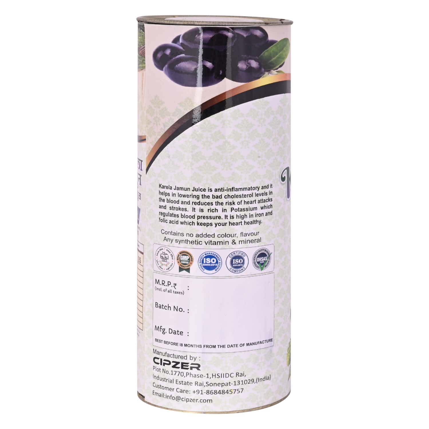 Cipzer Karela Jamun Juice | Cipzer Karela And Jamun Juice For Healthy Body And Metabolism-500ml