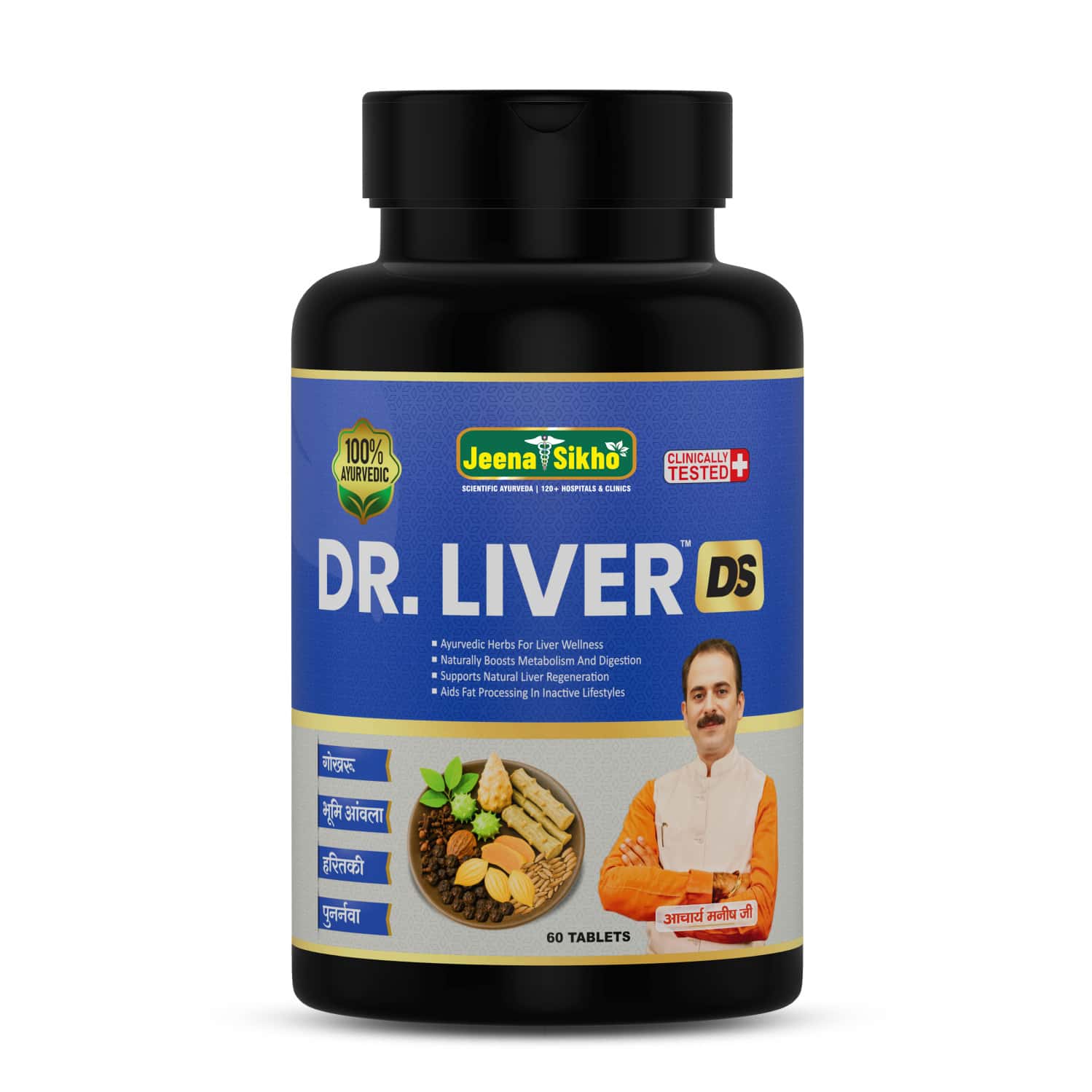 Jeena Sikho Dr. Liver Ds Tablets | Ayurvedic Liver Detox For Fatty Liver | & Digestion | 60 Tablets