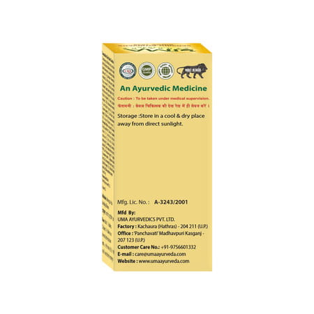 Uma Ayurveda Brahmi Vati With Gold Ayurvedic Tablets 30 Tab
