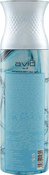Ajmal 3 Avid For Men And 1 Distraction For Unisex Deodorants Each 200Ml Combo Pack Of 4