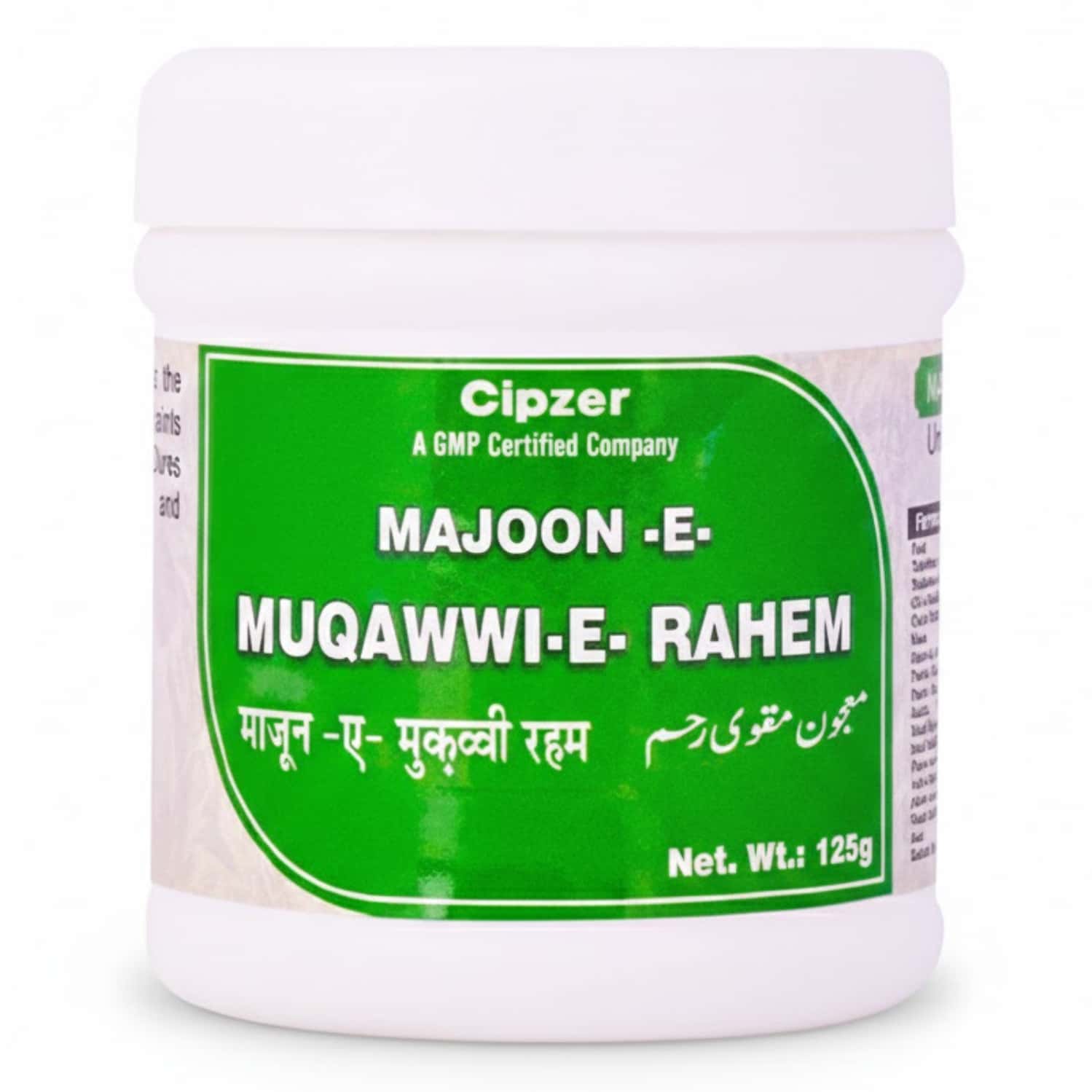 Cipzer Majoon-E-Muqavvi Reham 125gm | Herbal Tonic For Menstrual Health & White Discharge