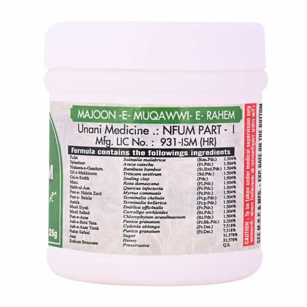 Cipzer Majoon-E-Muqavvi Reham 125Gm | Herbal Tonic For Menstrual Health & White Discharge