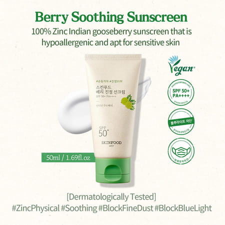 Skinfood Berry Soothing Sun Cream - Luxurious Sunscreen - Uv Damage And Environmental Stressors 50Ml