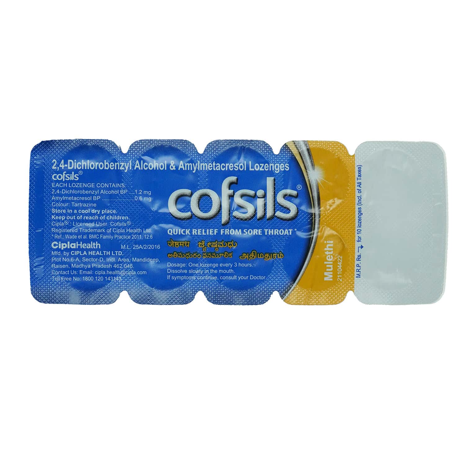 Cofsils Mulethi Strip Of 10 Lozenges