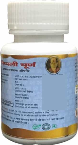 Hass Pippali Churna Pippali Powder Long Pepper Powder For Tea (1X500 Gram)
